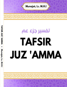 Tafsir Juz ‘Amma