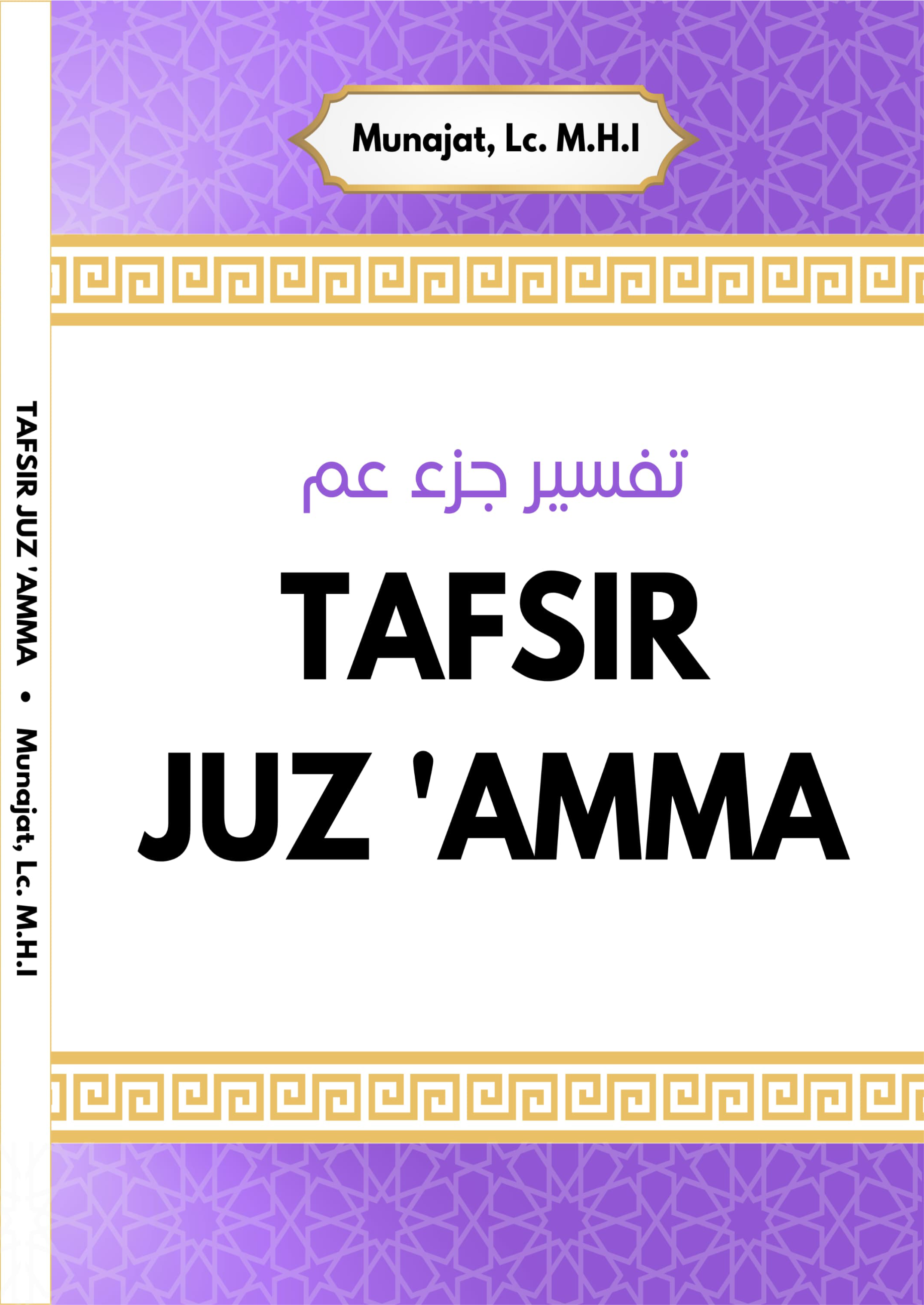 Cover Tafsir Juz ‘Amma
